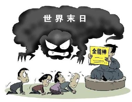 热门漫画海报